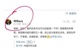 怎么找吃瓜爆料的人聊天,如何轻松找到吃瓜爆料达人畅聊热点