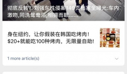 韩娱吃瓜爆料微博,揭秘娱乐圈背后的惊人真相